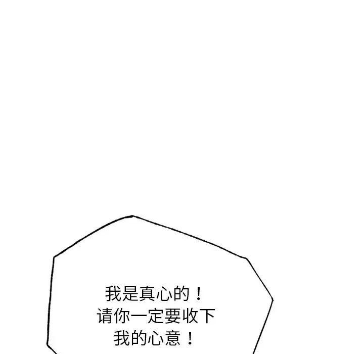第101話