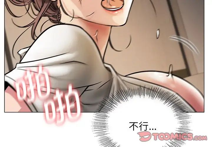 第101話