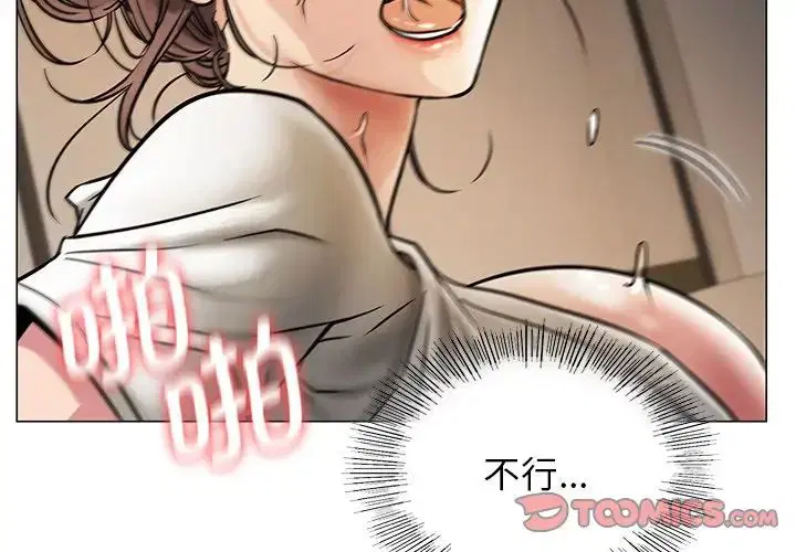 第101話
