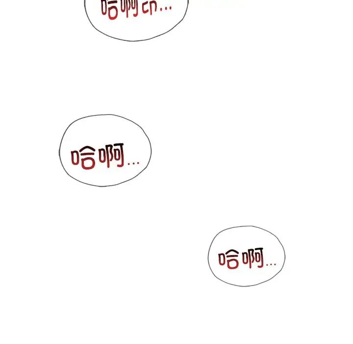第101話
