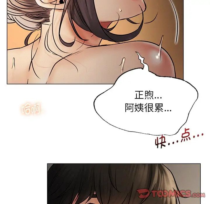 第101話