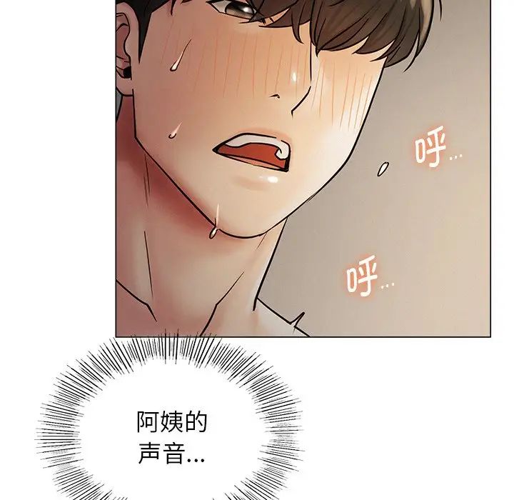 第101話