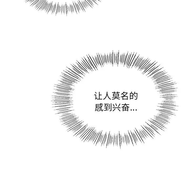 第101話