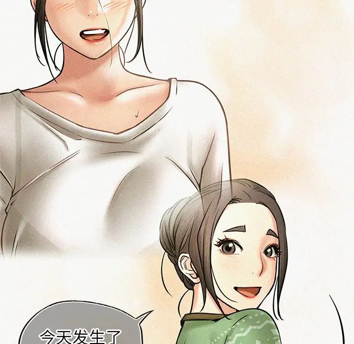 第101話