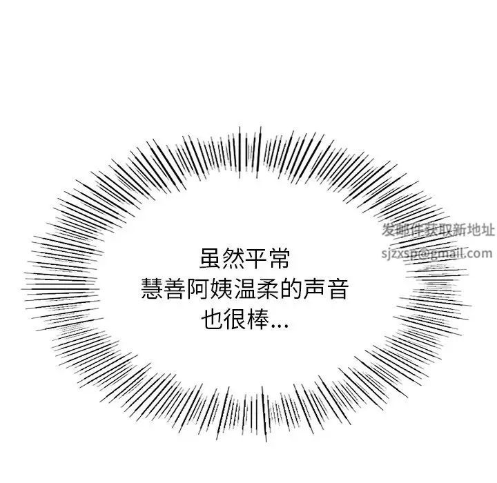 第101話