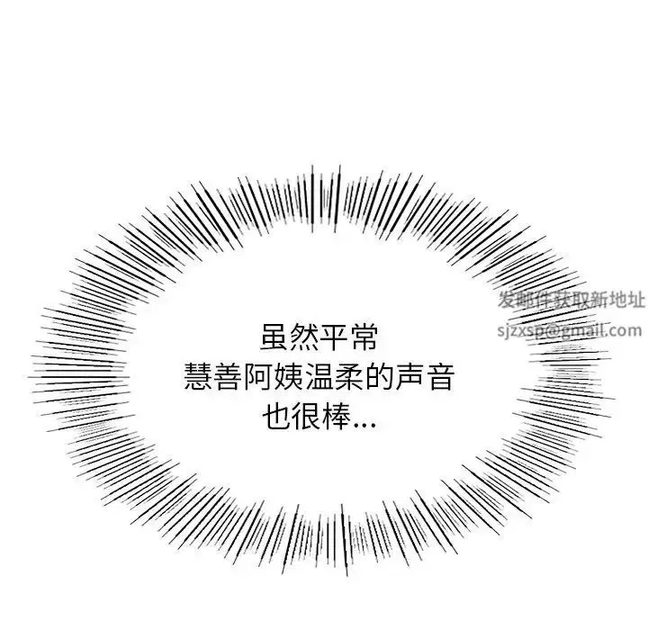 第101話