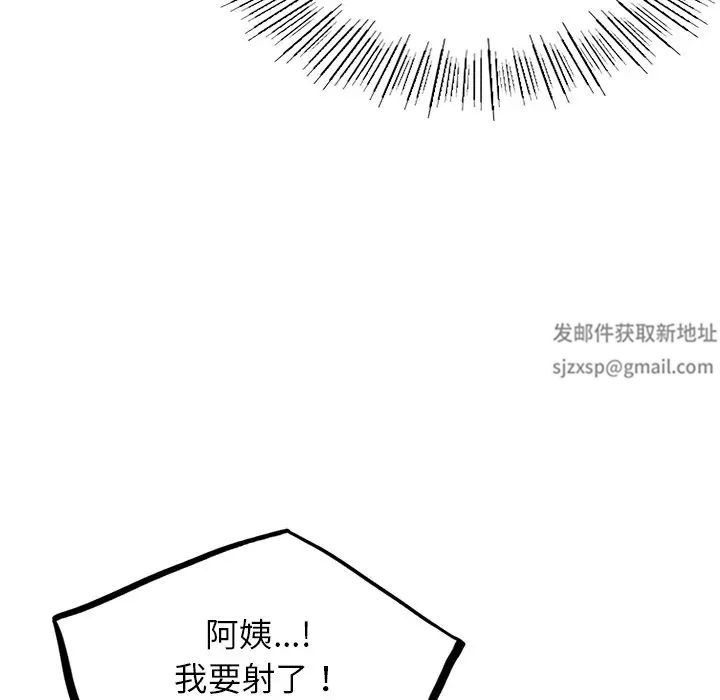 第101話