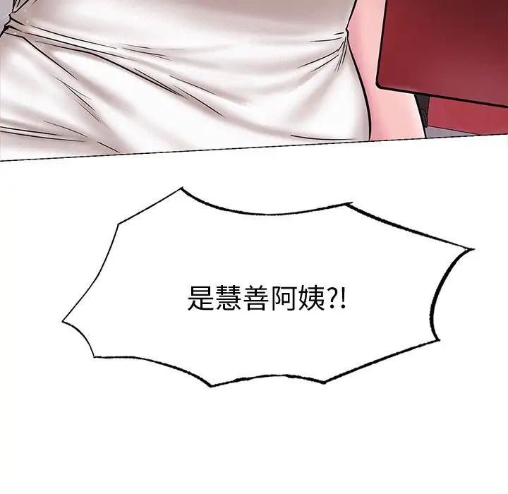 第102話
