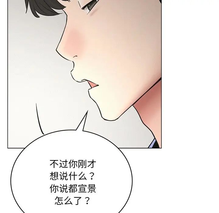 第102話