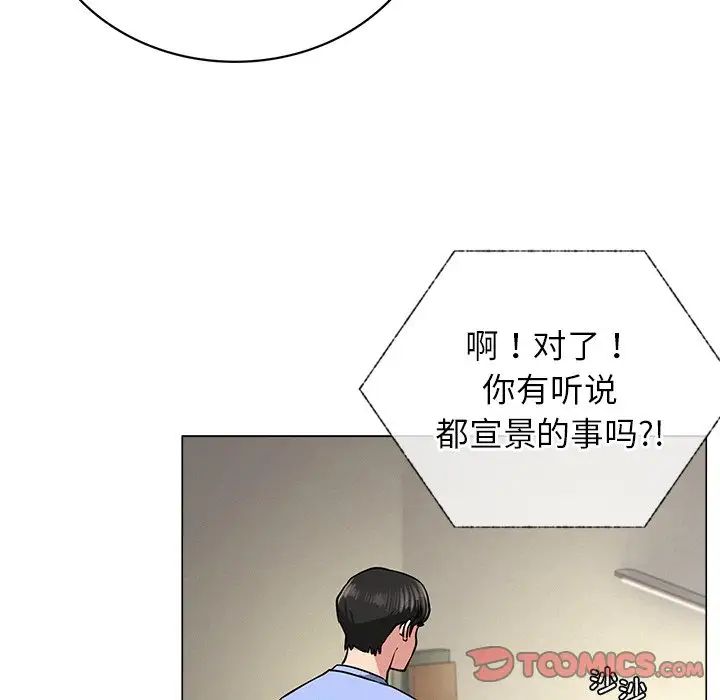 第102話