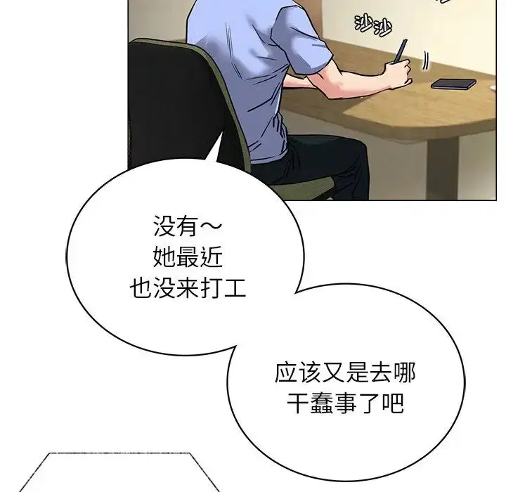 第102話