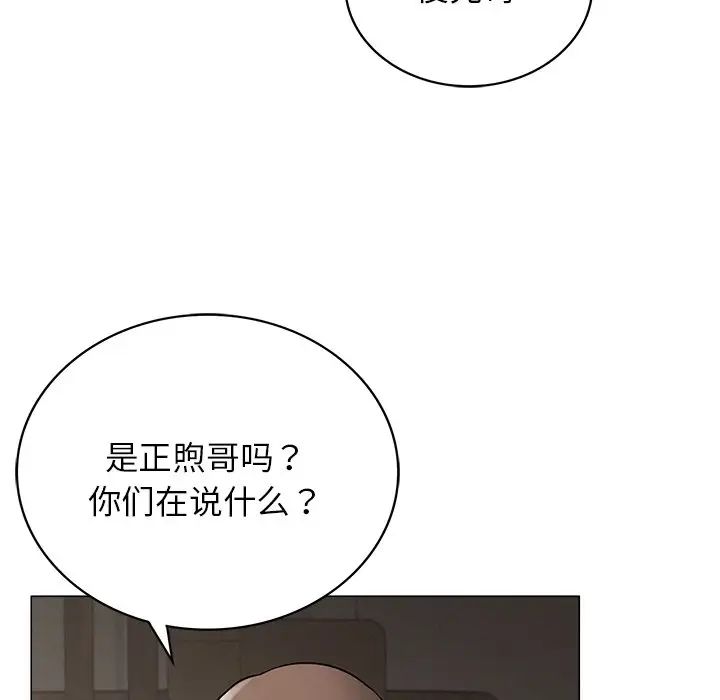 第102話