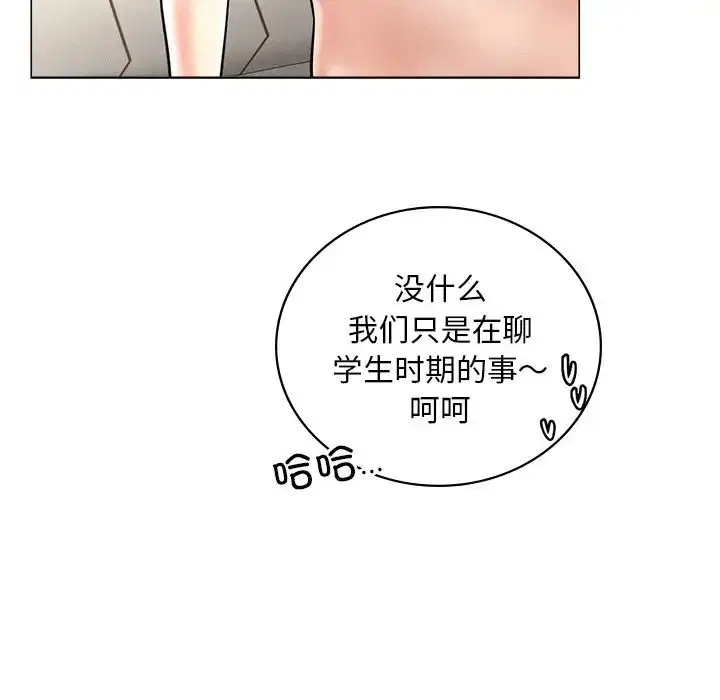 第102話