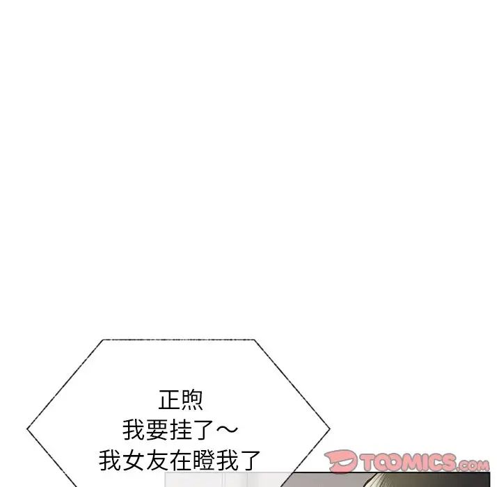 第102話