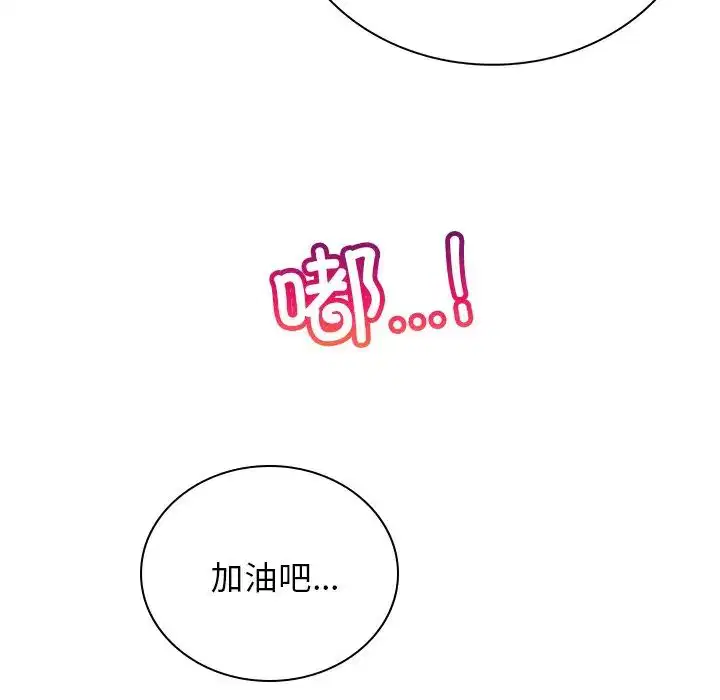 第102話