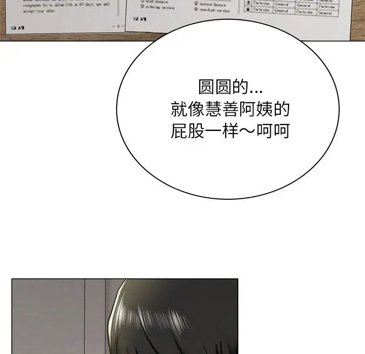 第102話