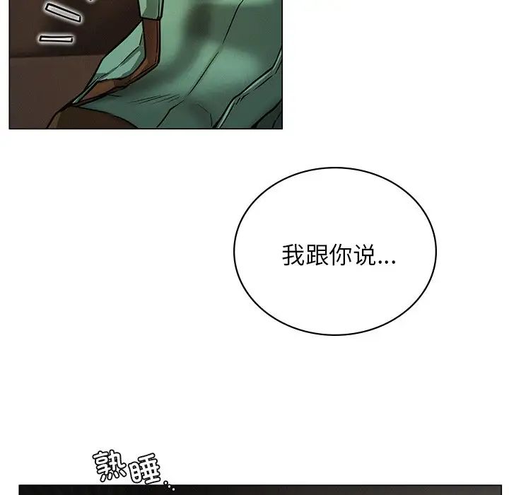 第102話