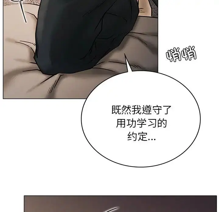 第102話