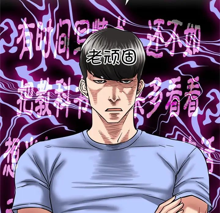 第102話