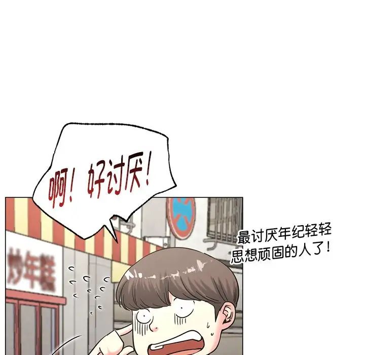 第102話