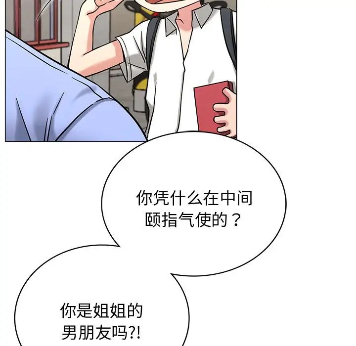 第102話