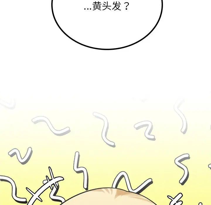 第102話