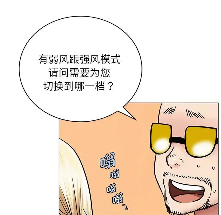 第102話