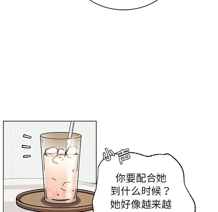 第102話