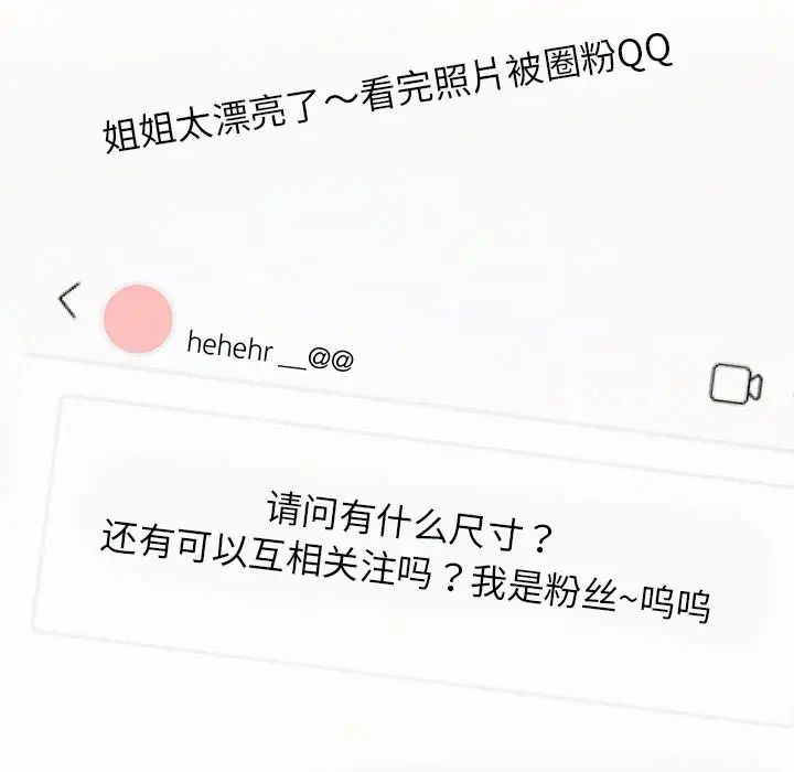 第102話