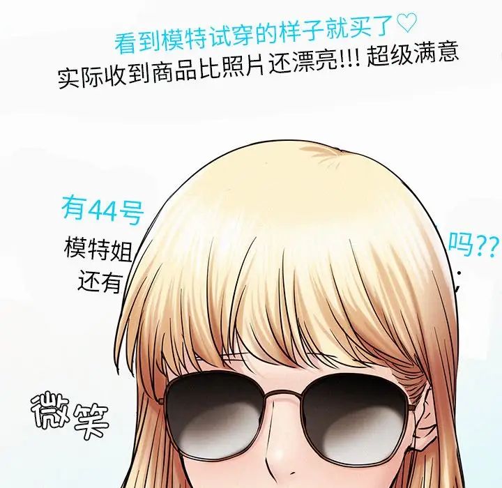 第102話