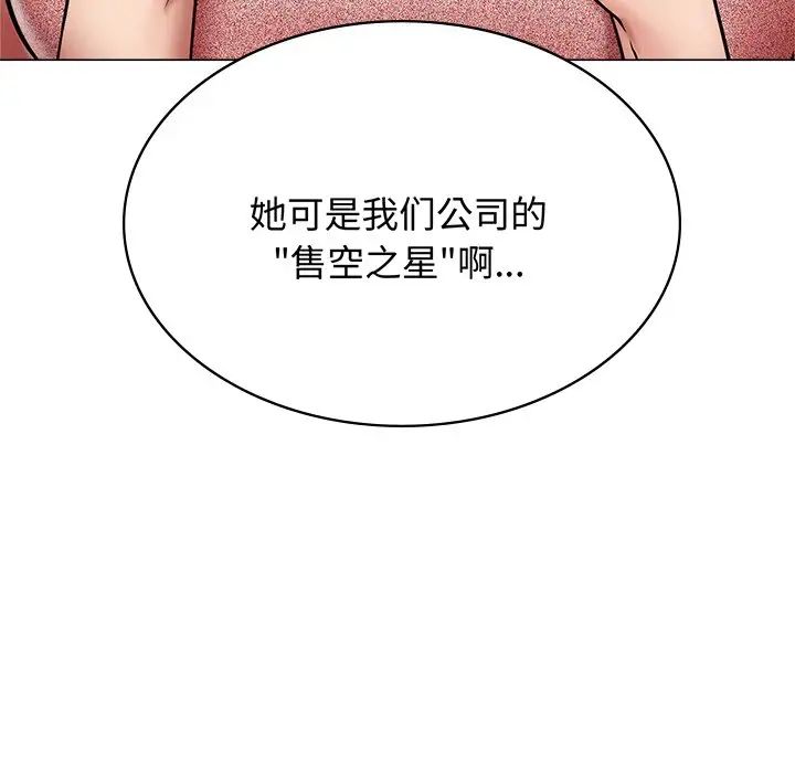 第102話