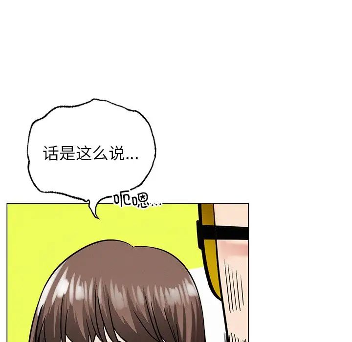 第102話