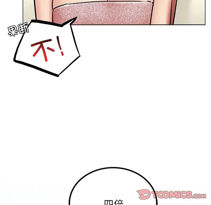 第102話