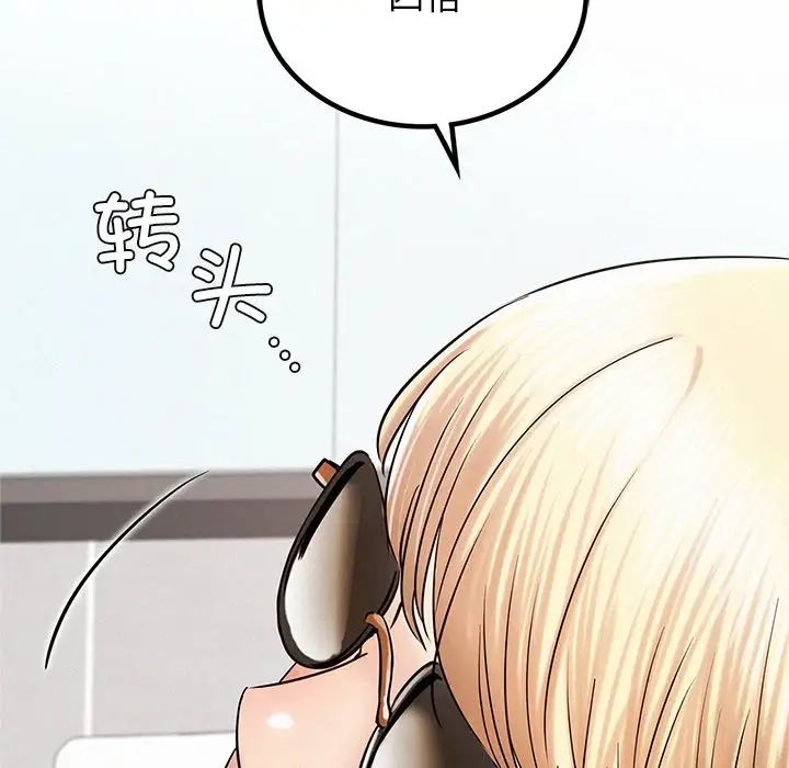 第102話