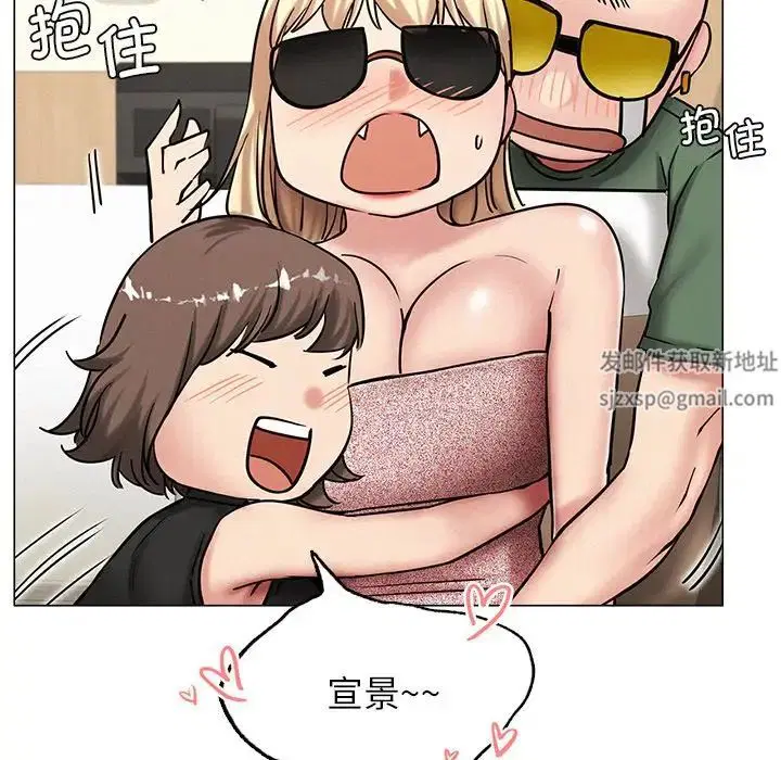 第102話