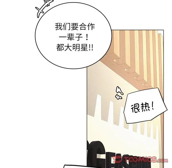第102話