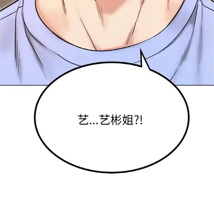 第103話