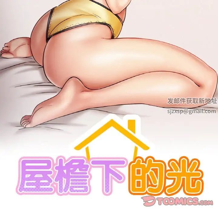 第103話