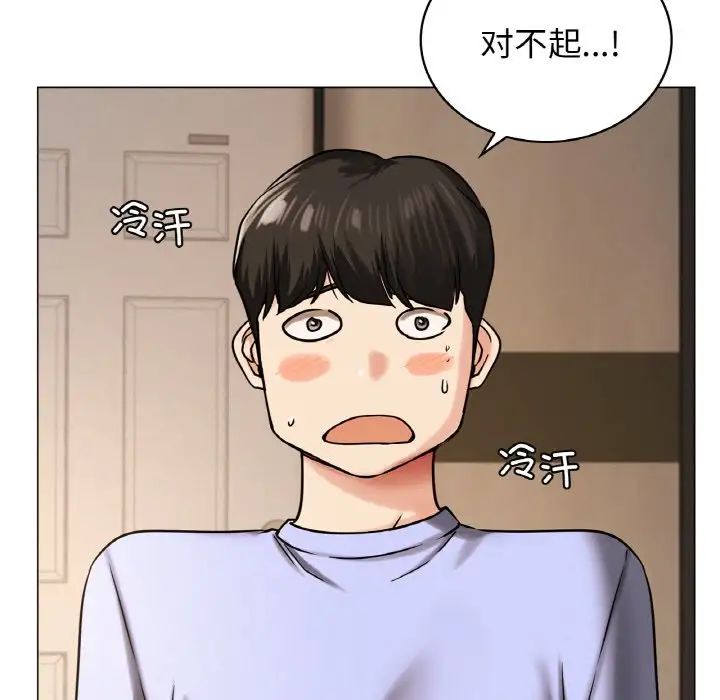 第103話