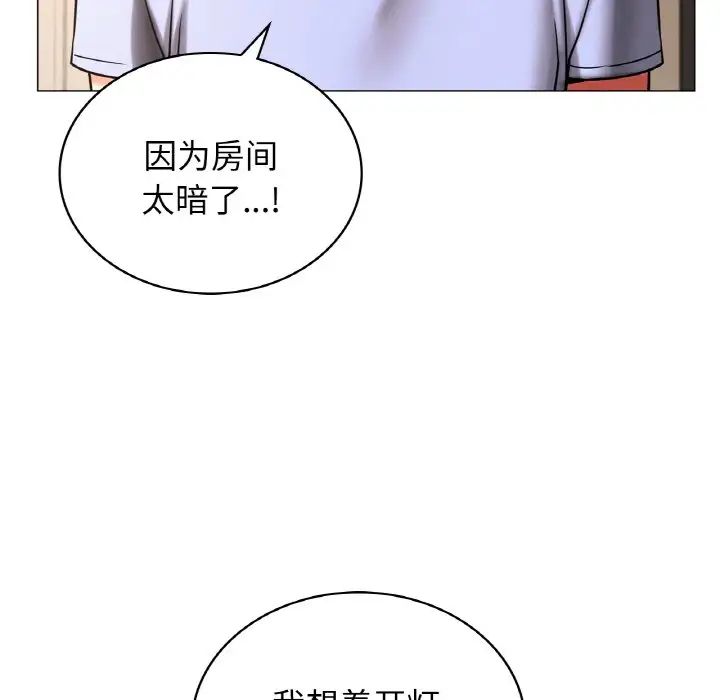 第103話