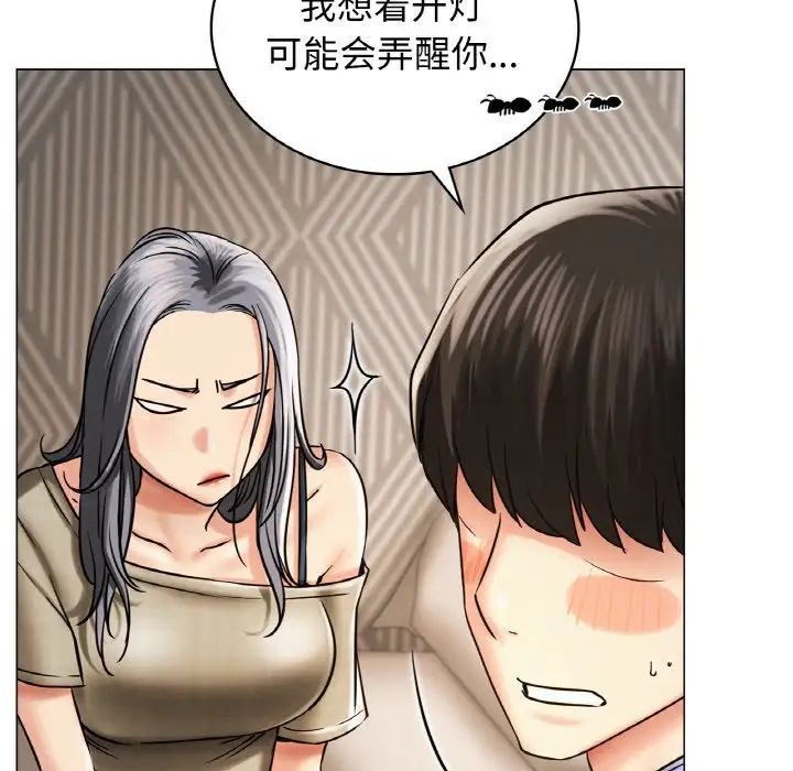 第103話