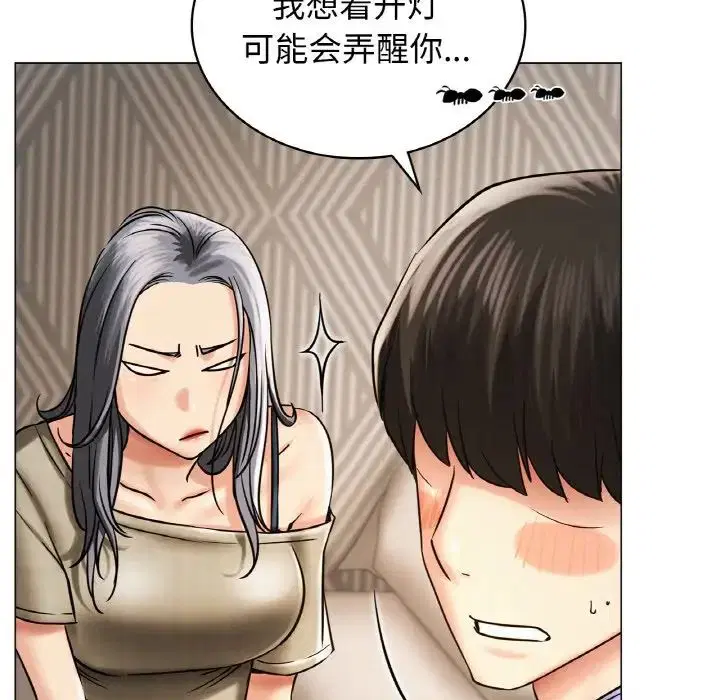 第103話