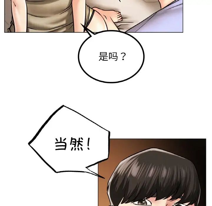 第103話