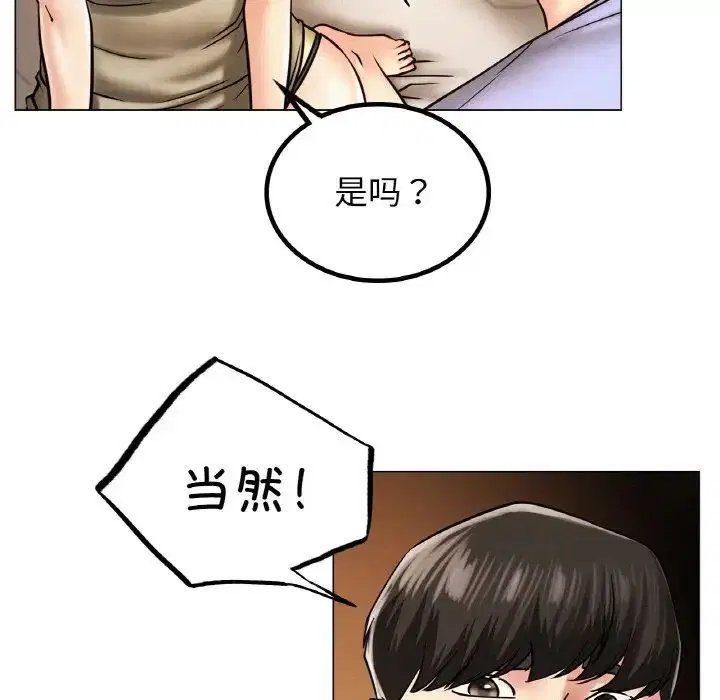 第103話