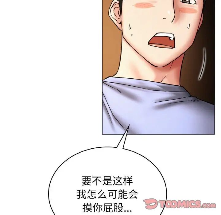 第103話