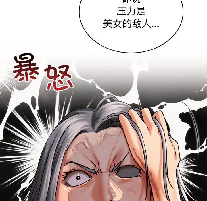第103話