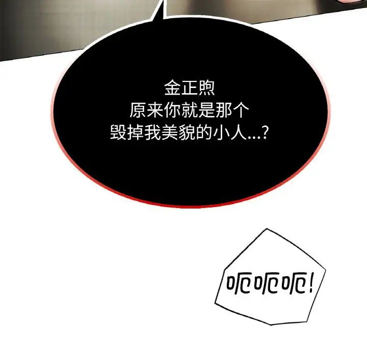 第103話