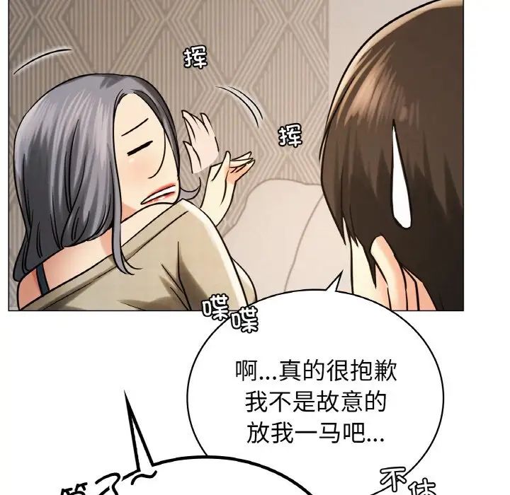第103話