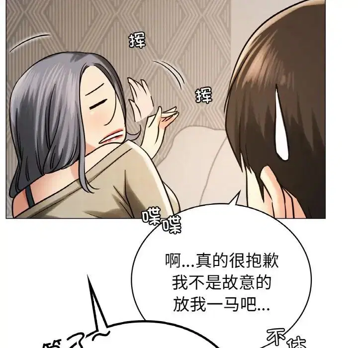 第103話