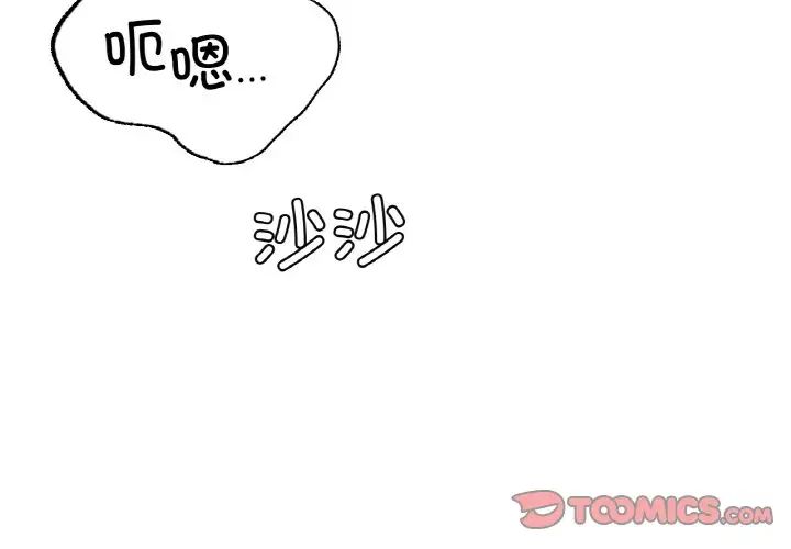 第103話